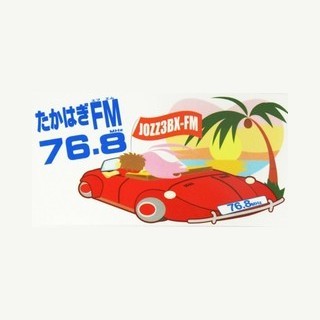 たかはぎFM (Takahagi FM)