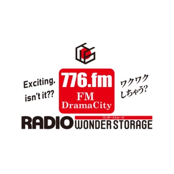 RADIOワンダーストレージ FMドラマシティ