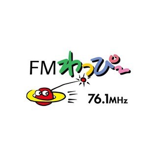 ＦＭわっぴ  (Wappy FM)