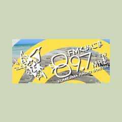 FMくめじま (FM Kumejima)