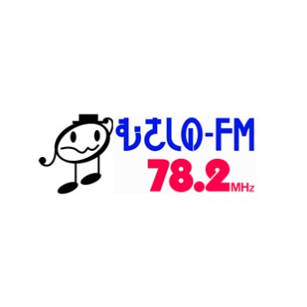 むさしのFM 78.2