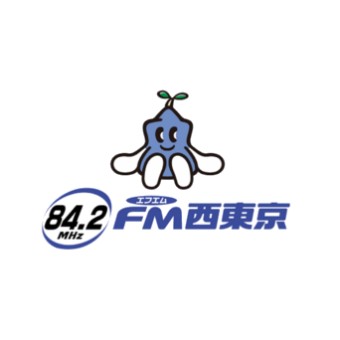 FM西東京 84.2 (FM West Tokyo)