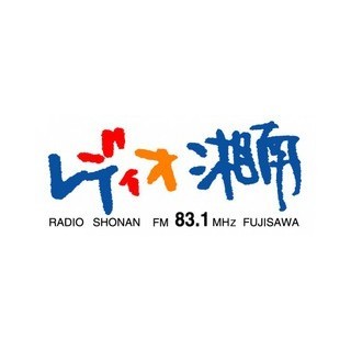 レディオ湘南FM (Radio Shonan)