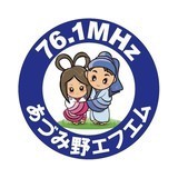 あづみ野エフエム