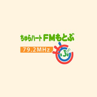 FMもとぶ (FM Motobu)