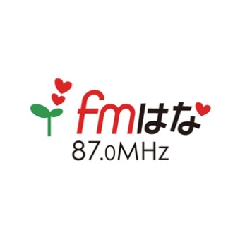 FMはな (FM Hana)