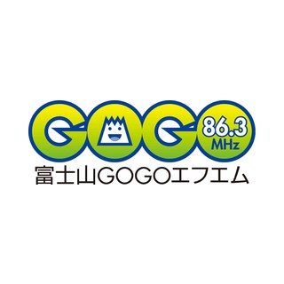 富士山GOGOエフエム (FM御殿場)