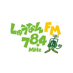 しゅうなんエフエム (FM Shunan)