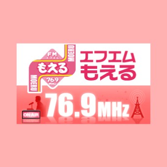 エフエムもえる (FM Moeru)