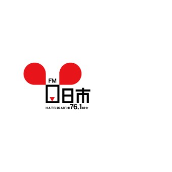 FMはつかいち 76.1