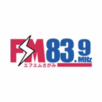 エフエムさがみ FM 83.9