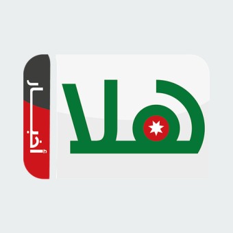 Hala FM  (راديو هلا)