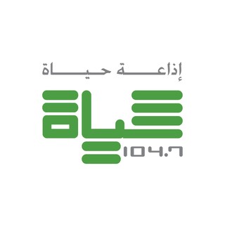 Hayat FM حياة اف ام
