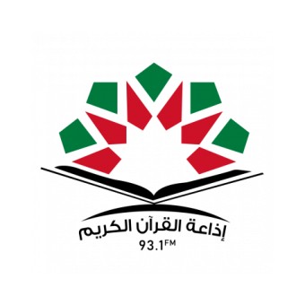 QURAN RADIO (إذاعة القران الكريم)