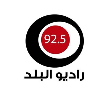 Radio Al-Balad 92.5  (راديو البلد)
