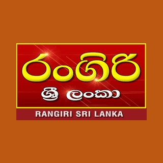 Rangiri Sri Lanka Radio
