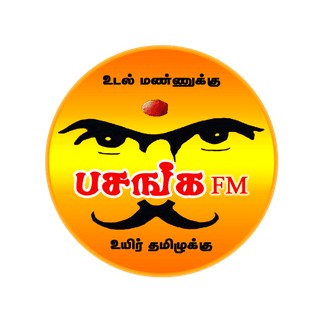 Pasanga FM