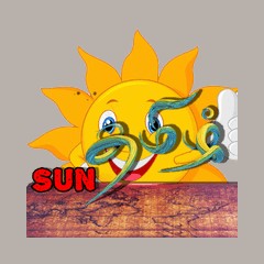 Sun Tamil Radio