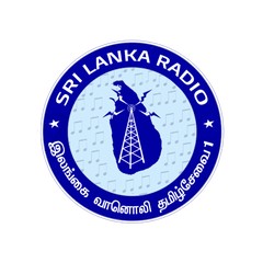 SLBC Sinhala Commercial Service