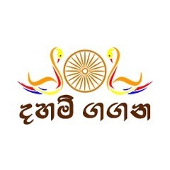 Daham Gagana Radio