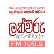 Shraddha Radio