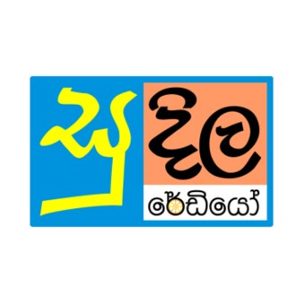 Sudila Radio