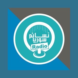 Nasaem Syria Radio - راديو نسائم سوريا