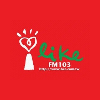 中廣流行網 I like radio