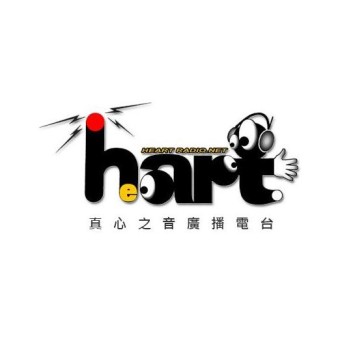 真心之音廣播電台