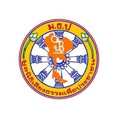 SBT Radio (หลวงตาบัว Luangta Maha Bua)