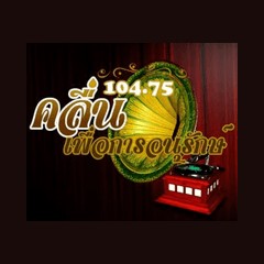 Anurak Radio คลื่นเพื่อการอนุรักษ์