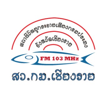 FM 103.0 Pramong Chiang Rai