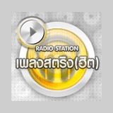 Ezy Radio Hit