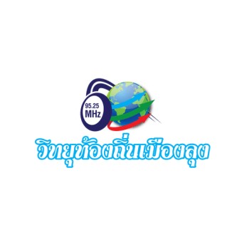 Muanglungradio