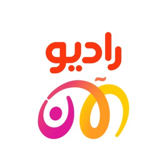 راديو الآن - Radio Al Aan