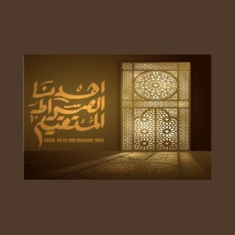 Sirat Al – Mustaqim