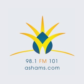 Ashams (الشمس)