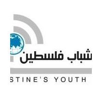 Palestine Youth Radio (راديو شباب فلسطين)