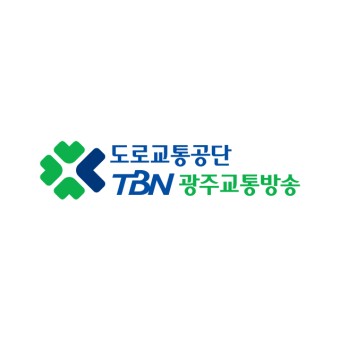 TBN 광주교통방송