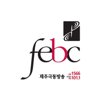 제주극동방송AM 1566 (FEBC Jeju HLAZ)