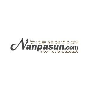 난파선 라디오 (Nanpasun Radio)