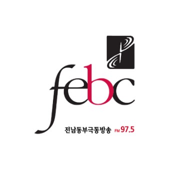 전남동부극동방송FM 97.5 (FEBC)