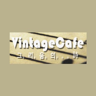 인라이브 스튜디오 - 뉴에이지 라디오