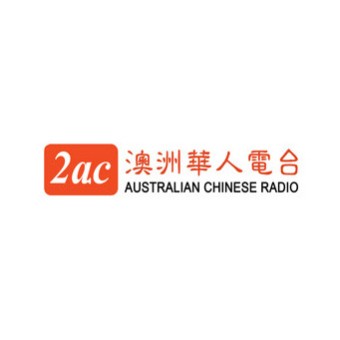 2AC Australian Chinese Radio (Mandarin)