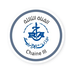 Chaine 03 (القناة الثالثة)
