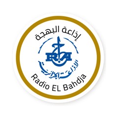 Radio Algérienne -  El Bahdja (إذاعة البهجة)
