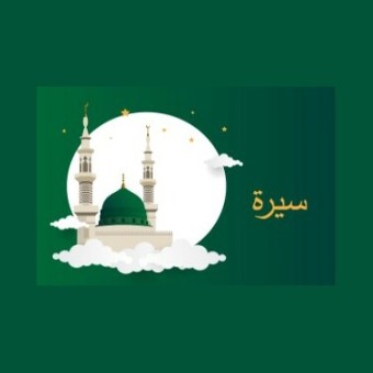 رحمة للعالمين Mercy To Mankind