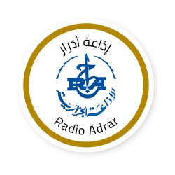 Adrar (أدرار)