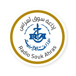 Souk ahras (سوق أهراس)
