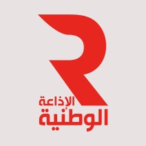Radio Nationale (الإذاعة الوطنية)